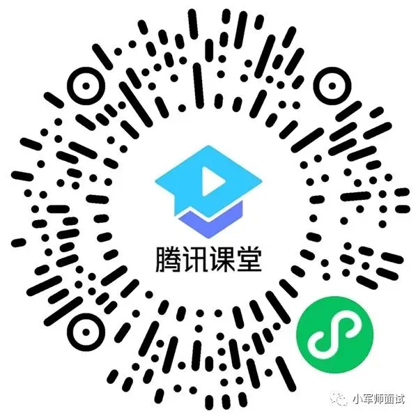 【面试真题解析】2023年11月11日安徽省纪委遴选面试真题答案解析--小军师面试-第4张图片-四季读书网