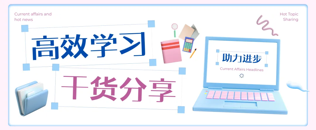初二年级练习题-第2张图片-四季读书网