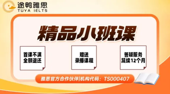 雅思历年真题《剑雅4-21》全册,含答案解析+刷题方法(高清PDF)-第1张图片-四季读书网