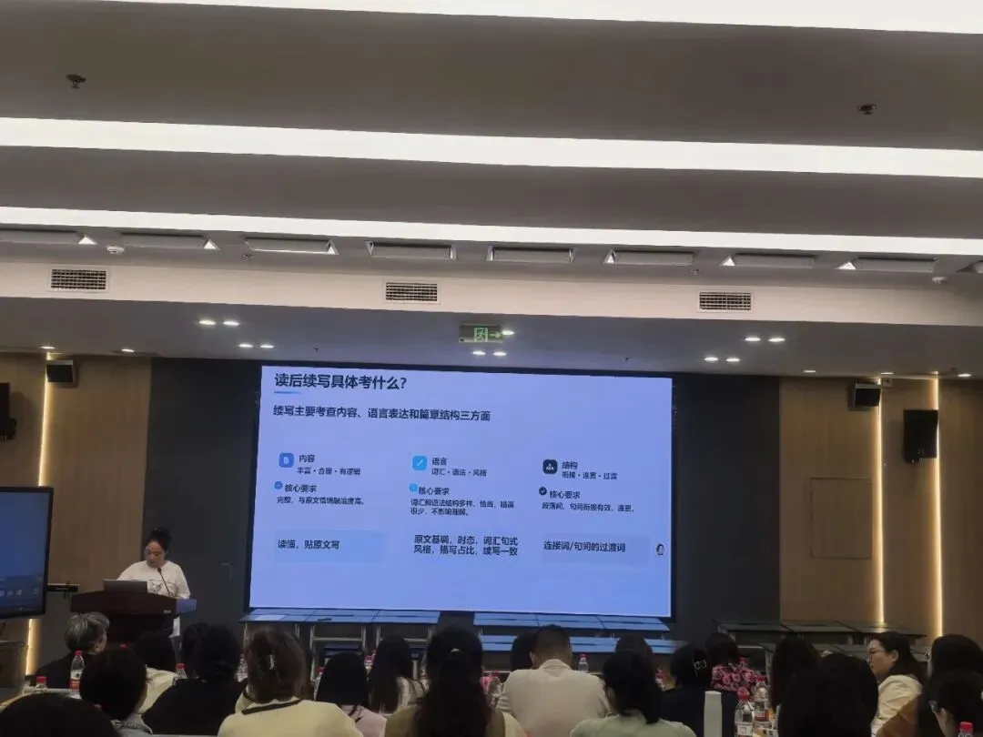 精研高考风向标,贯通学段促成长-第28张图片-四季读书网