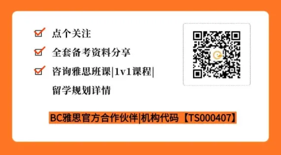 雅思历年真题《剑雅4-21》全册,含答案解析+刷题方法(高清PDF)-第14张图片-四季读书网