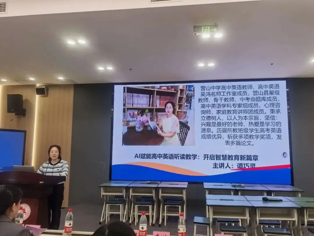 精研高考风向标,贯通学段促成长-第32张图片-四季读书网