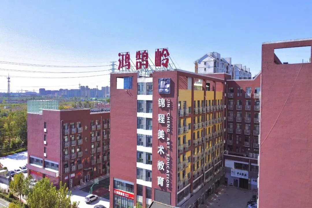 初三年级开始报名了! | 第七届唐山市美术中考模拟考试-第48张图片-四季读书网