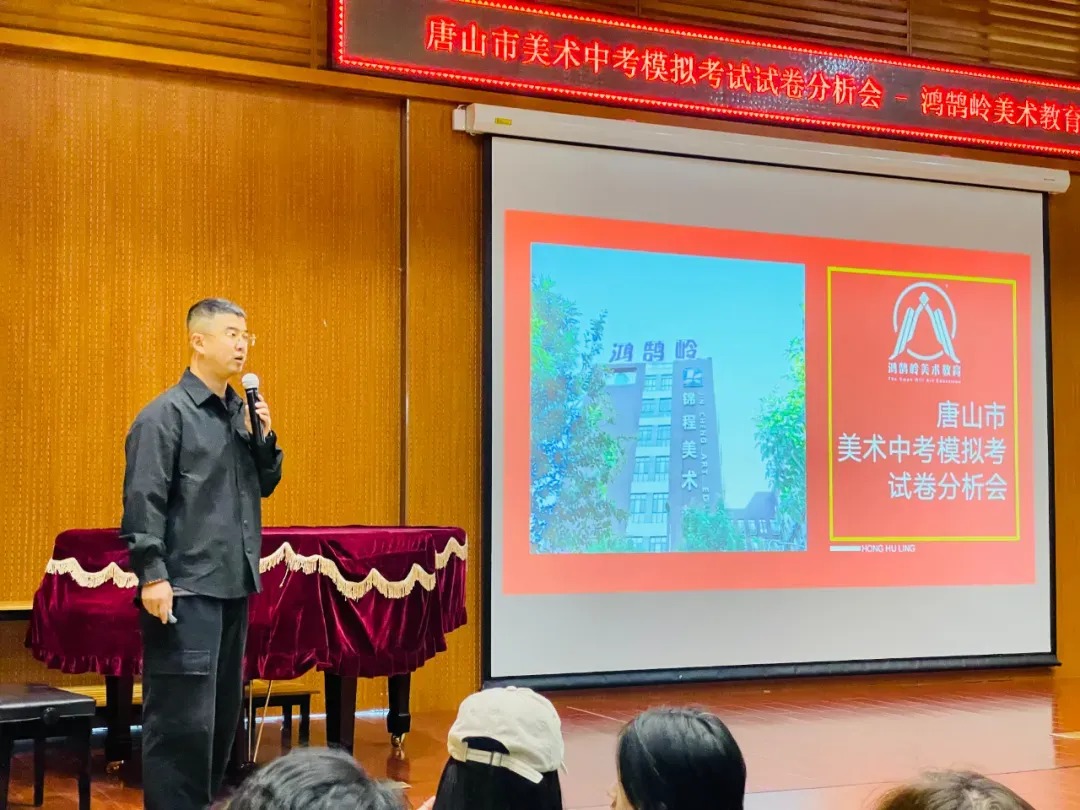 初三年级开始报名了! | 第七届唐山市美术中考模拟考试-第62张图片-四季读书网