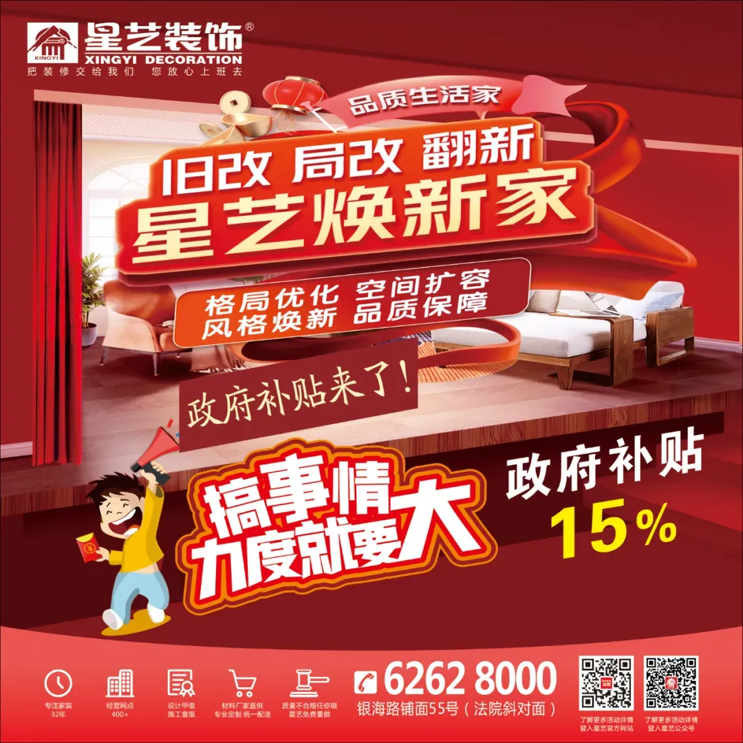 海南天气早知道!初二至初五晴好为主,初六后气温骤降迎小雨-第12张图片-四季读书网