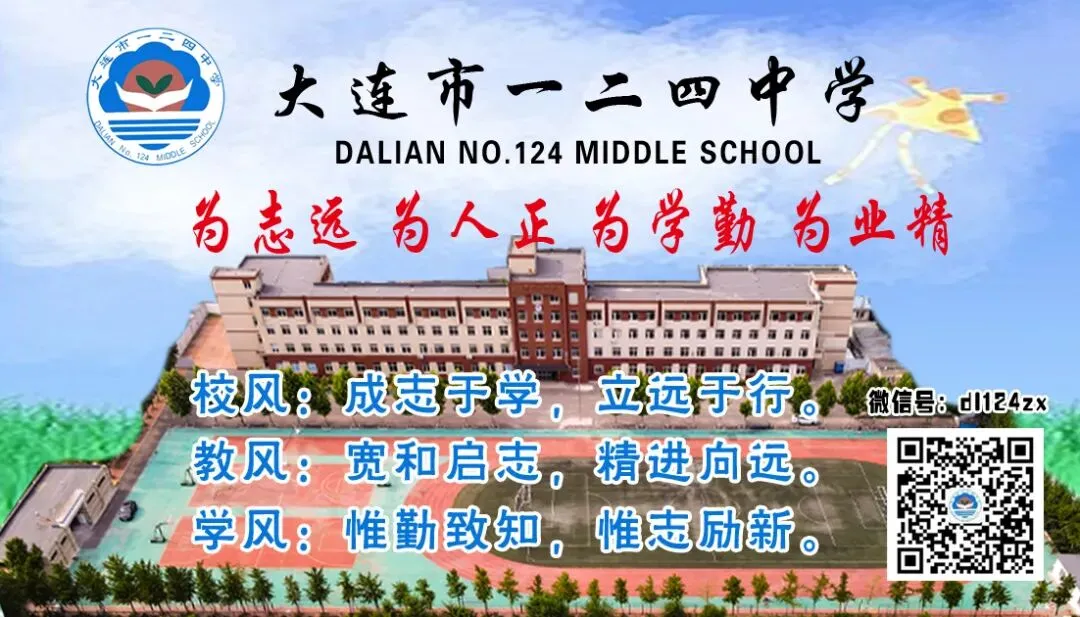 凝心聚力启新程,深耕细研战初三|九年级组召开新学期工作会议-第34张图片-四季读书网
