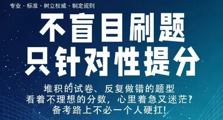 2026年保定初三高三艺考生提分攻略落地参考-第1张图片-四季读书网