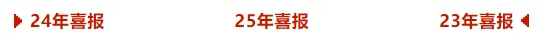 龙门职教 | 2027届职教高考全日制集训一期报到须知-第41张图片-四季读书网