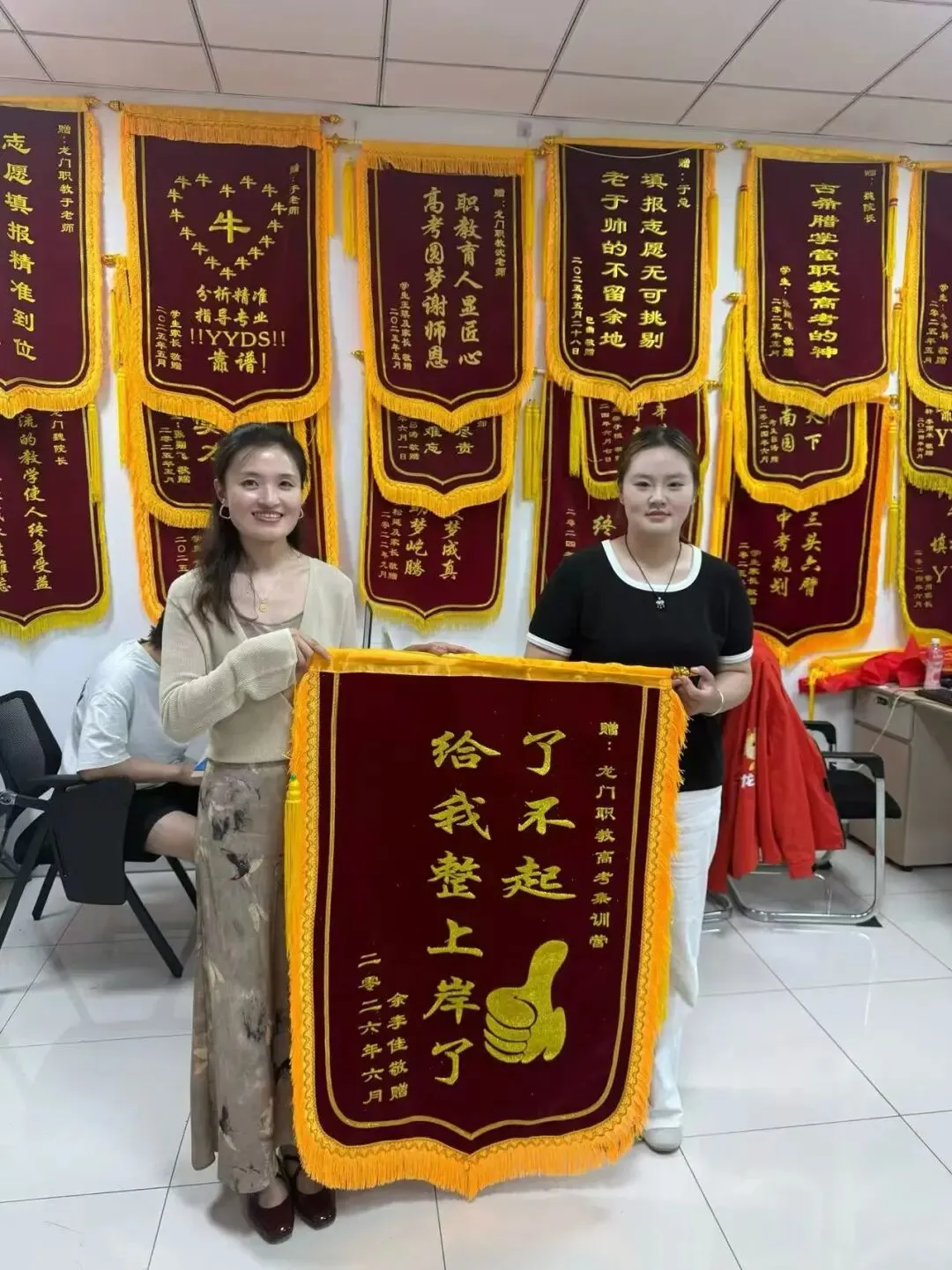 龙门职教 | 2027届职教高考全日制集训一期报到须知-第48张图片-四季读书网