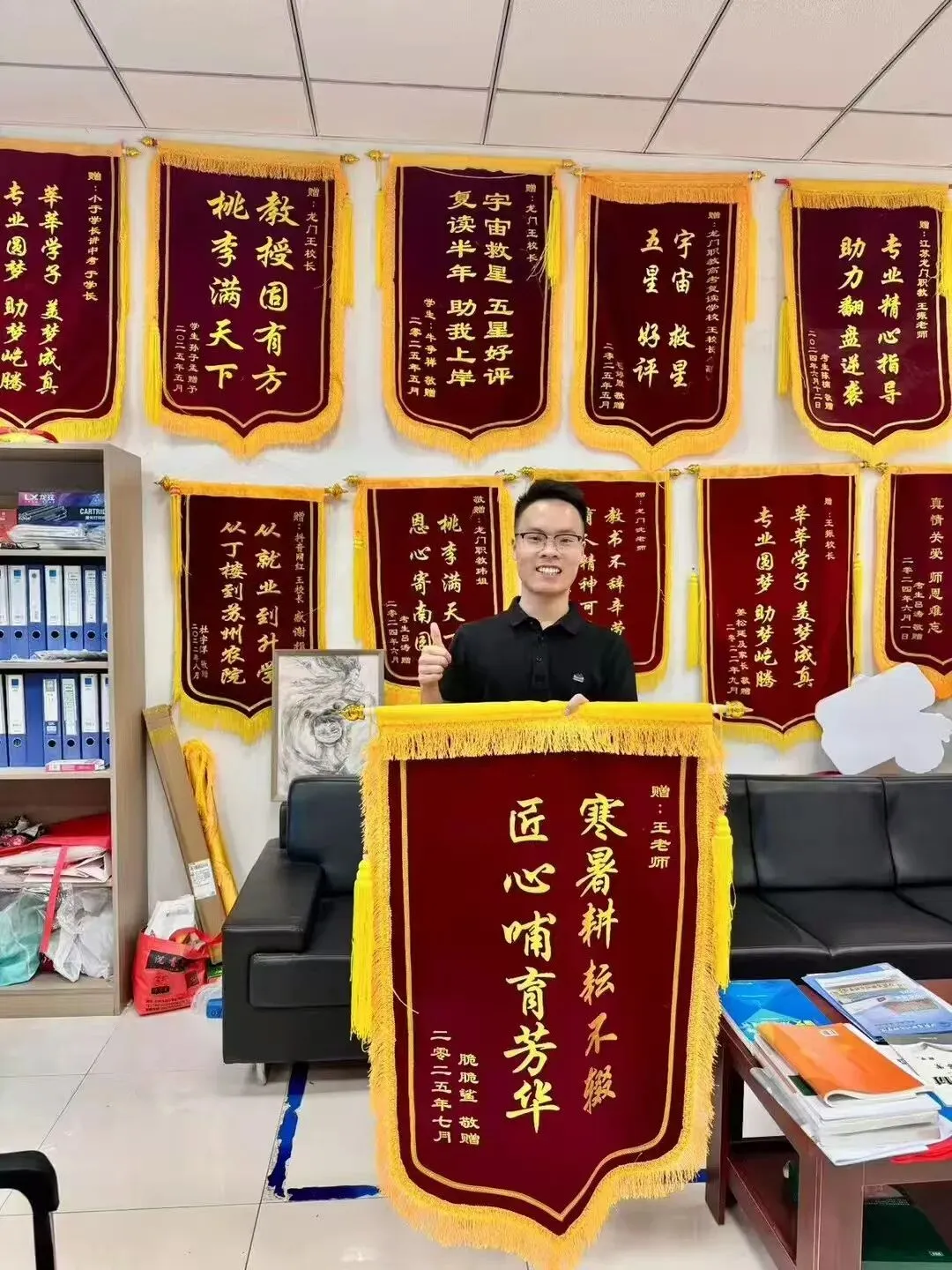 龙门职教 | 2027届职教高考全日制集训一期报到须知-第49张图片-四季读书网