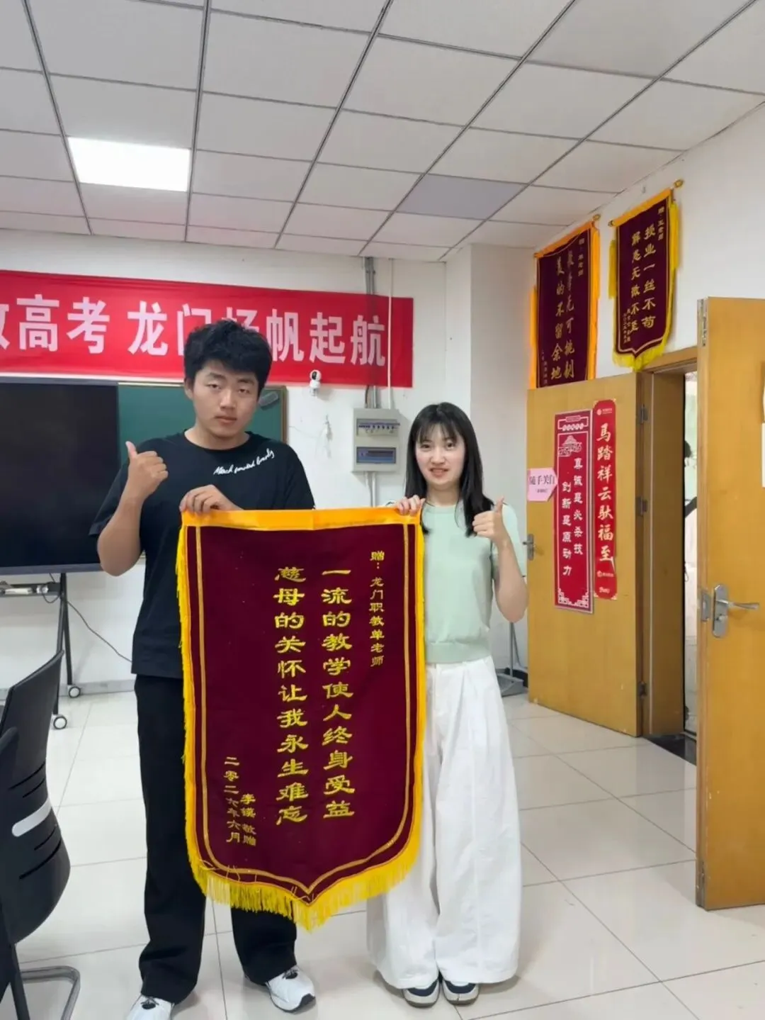 龙门职教 | 2027届职教高考全日制集训一期报到须知-第50张图片-四季读书网