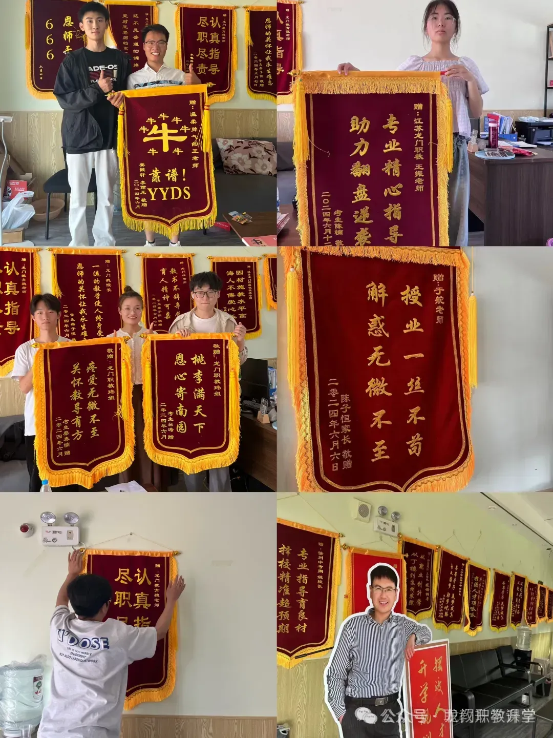 龙门职教 | 2027届职教高考全日制集训一期报到须知-第55张图片-四季读书网