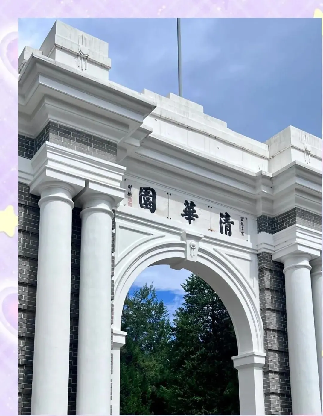 高考出分当晚!千万别栽在这一晚!5件事提前做好-第2张图片-四季读书网