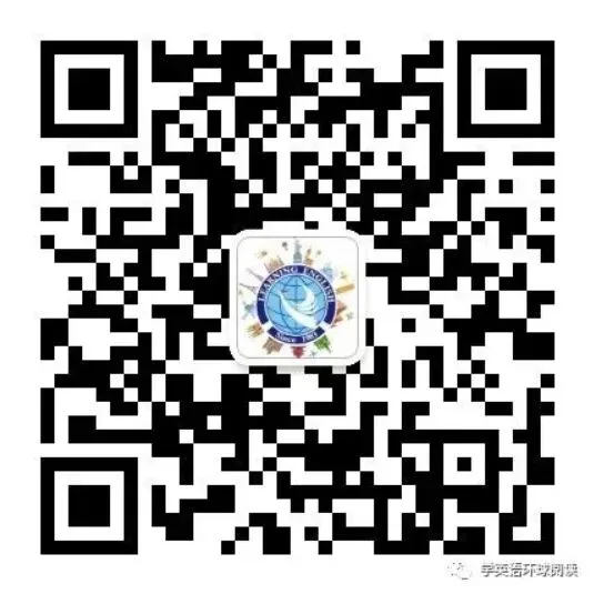 全民阅读时代,中高考英语阅读怎么破?《环球阅读》为中学生铺好进阶之路-第12张图片-四季读书网