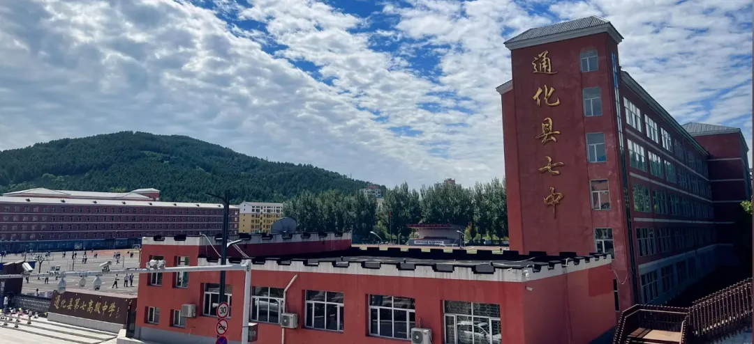2026吉林省各高中高考最高分!-第29张图片-四季读书网