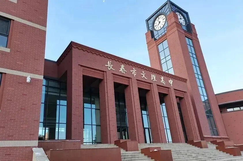 2026吉林省各高中高考最高分!-第31张图片-四季读书网