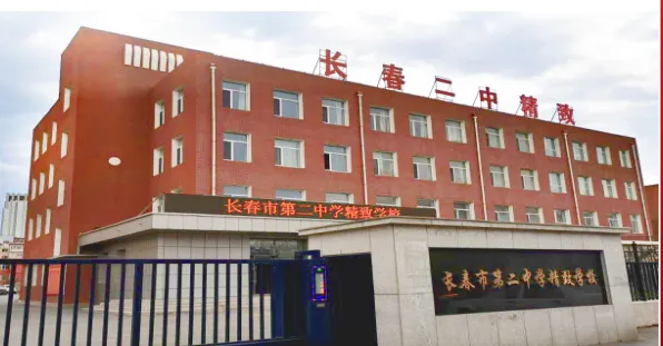 2026吉林省各高中高考最高分!-第33张图片-四季读书网