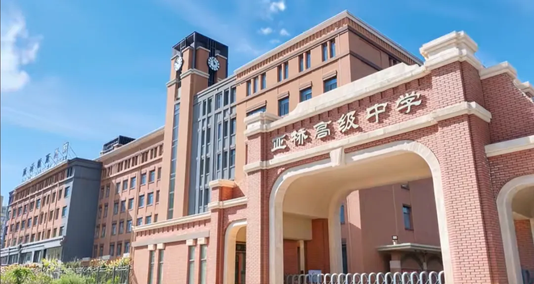 2026吉林省各高中高考最高分!-第35张图片-四季读书网