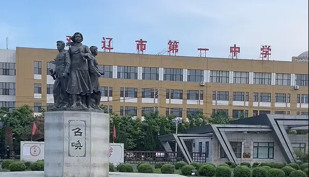 2026吉林省各高中高考最高分!-第49张图片-四季读书网
