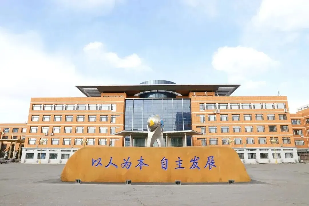 2026吉林省各高中高考最高分!-第55张图片-四季读书网