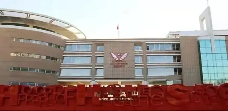 2026吉林省各高中高考最高分!-第61张图片-四季读书网