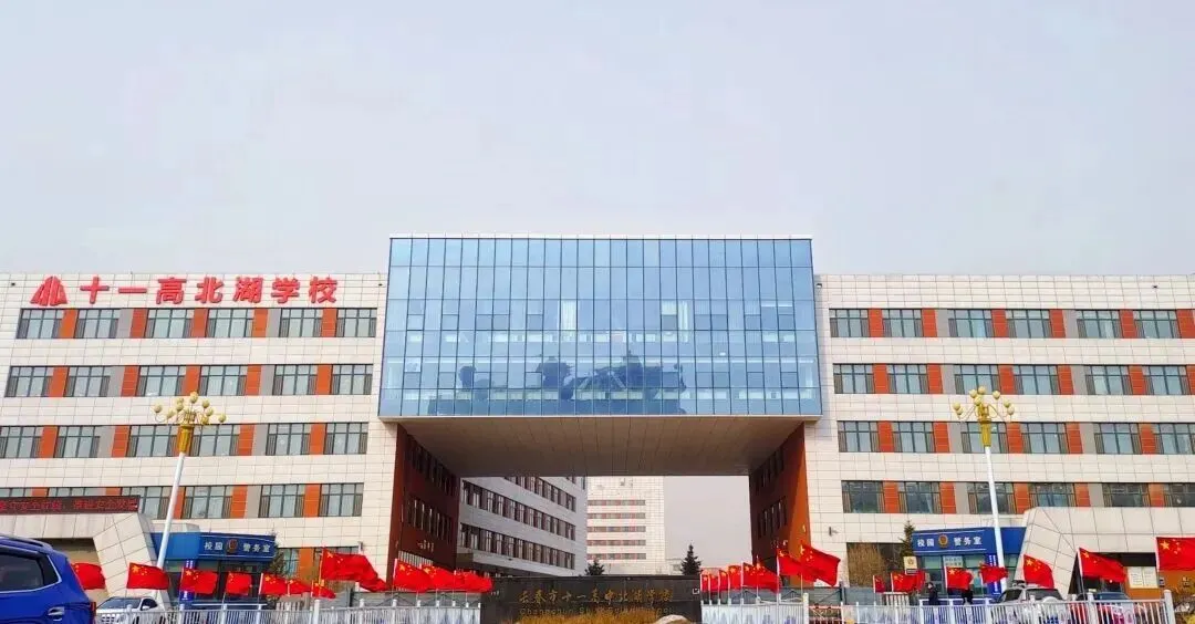 2026吉林省各高中高考最高分!-第65张图片-四季读书网