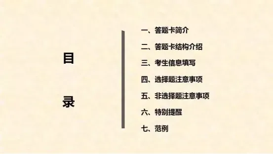 2026年吉林省成人高考答题技巧、复习资料-第13张图片-四季读书网 2026年吉林省成人高考答题技巧、复习资料-第13张图片-四季读书网