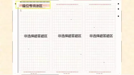 2026年吉林省成人高考答题技巧、复习资料-第17张图片-四季读书网 2026年吉林省成人高考答题技巧、复习资料-第17张图片-四季读书网