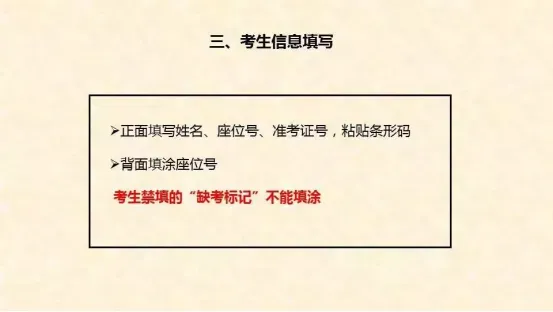 2026年吉林省成人高考答题技巧、复习资料-第18张图片-四季读书网 2026年吉林省成人高考答题技巧、复习资料-第18张图片-四季读书网