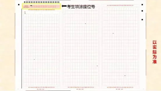 2026年吉林省成人高考答题技巧、复习资料-第20张图片-四季读书网 2026年吉林省成人高考答题技巧、复习资料-第20张图片-四季读书网