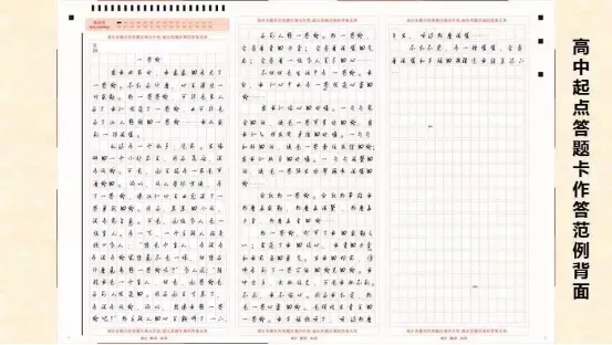 2026年吉林省成人高考答题技巧、复习资料-第32张图片-四季读书网 2026年吉林省成人高考答题技巧、复习资料-第32张图片-四季读书网
