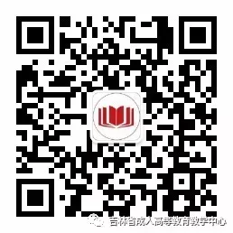 2026年吉林省成人高考答题技巧、复习资料-第34张图片-四季读书网 2026年吉林省成人高考答题技巧、复习资料-第34张图片-四季读书网