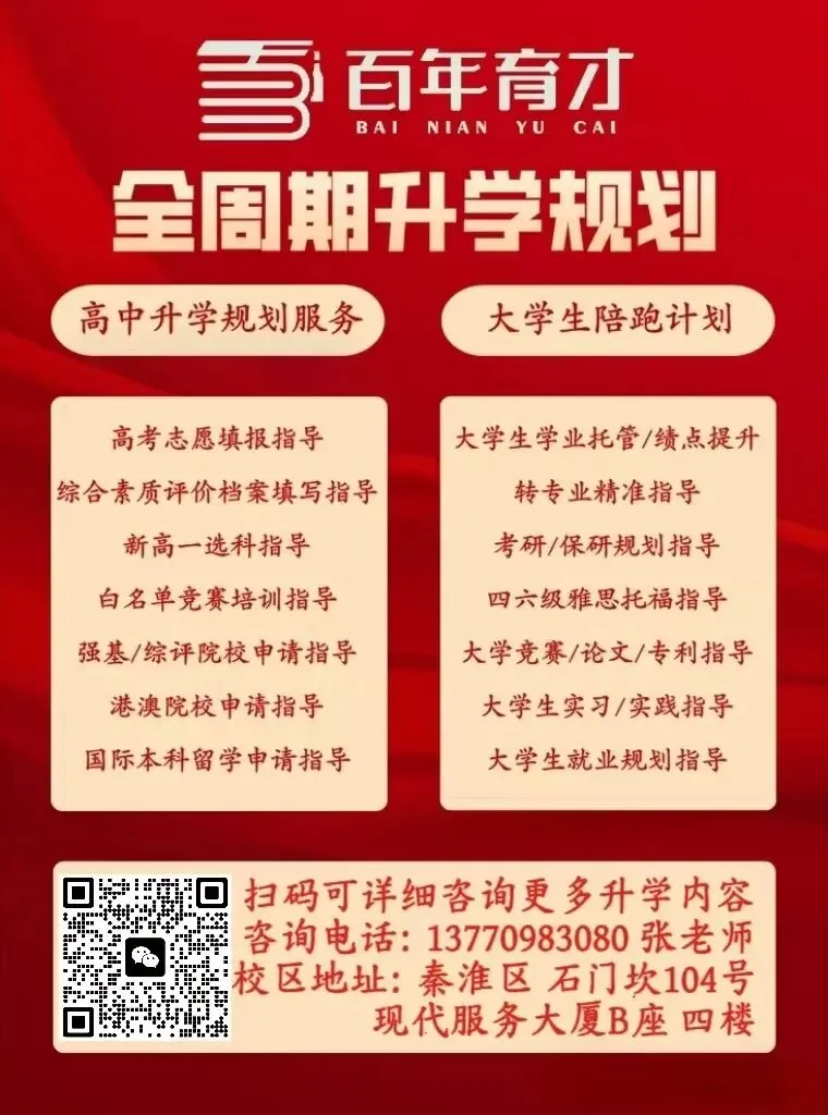 高考作文:9月份最新热点时事素材汇总.-第2张图片-四季读书网