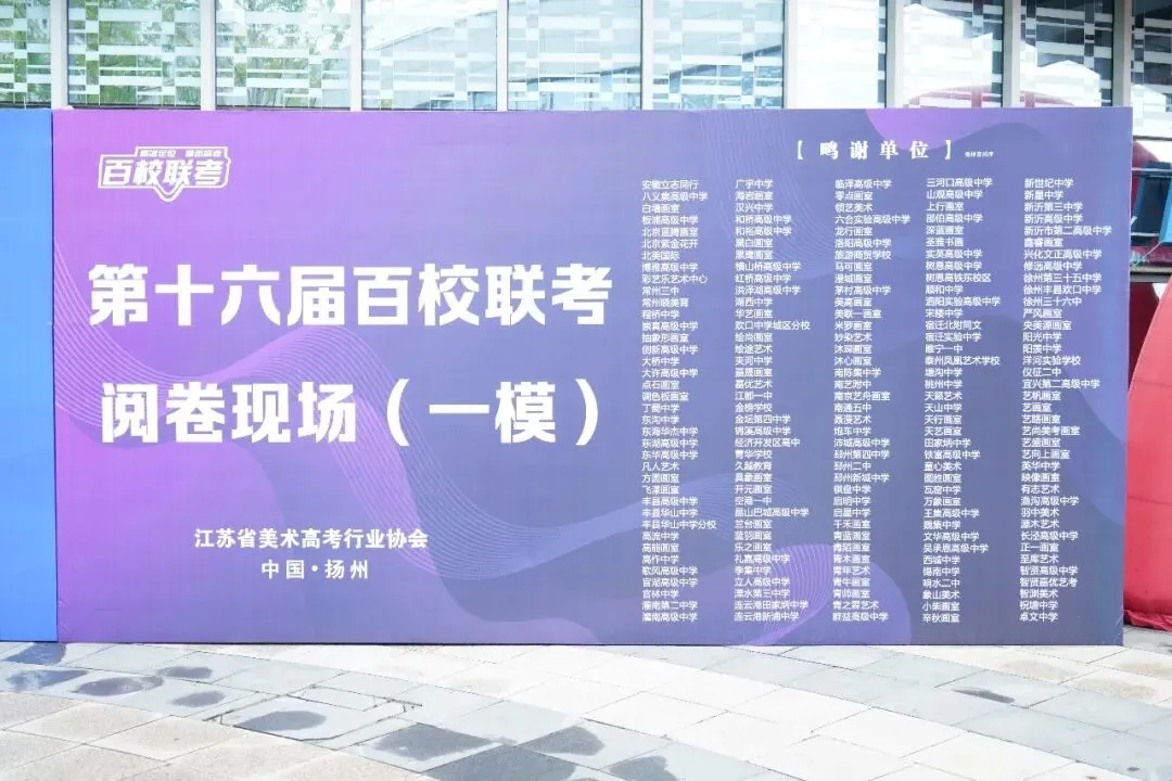 【高分卷】2027届百校联考丨第一次模拟考试高分卷一览-第2张图片-四季读书网