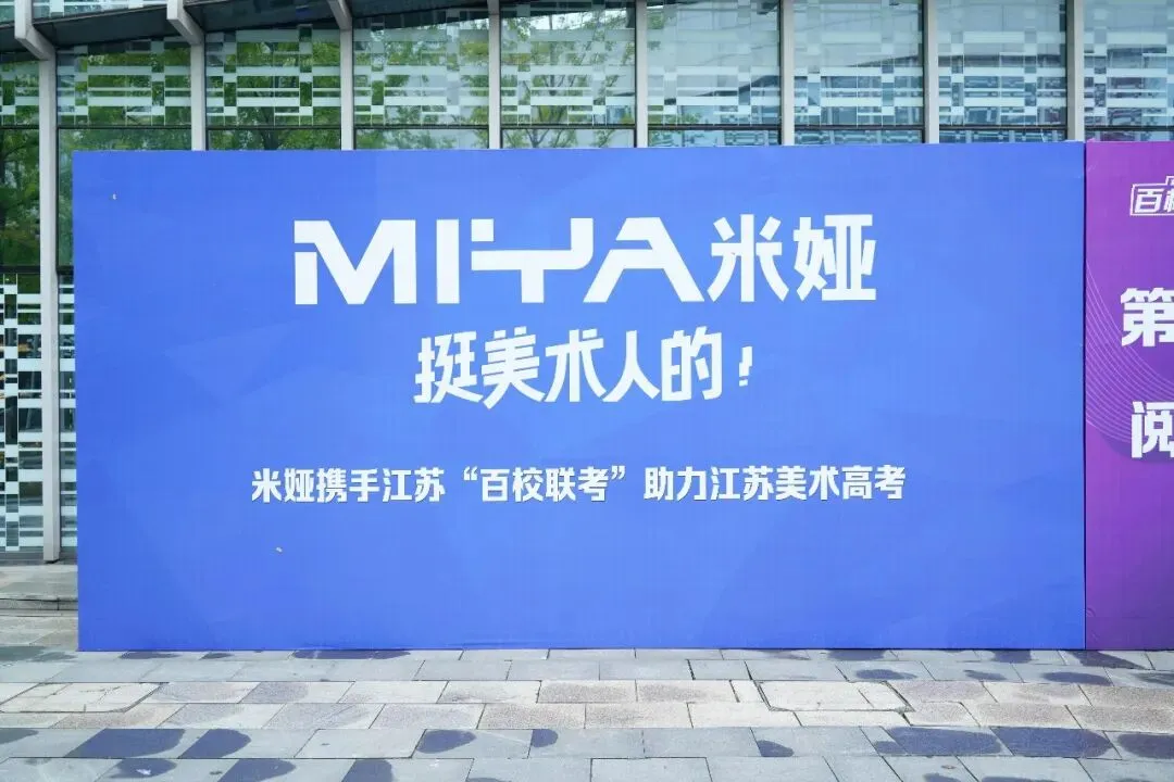 【高分卷】2027届百校联考丨第一次模拟考试高分卷一览-第3张图片-四季读书网