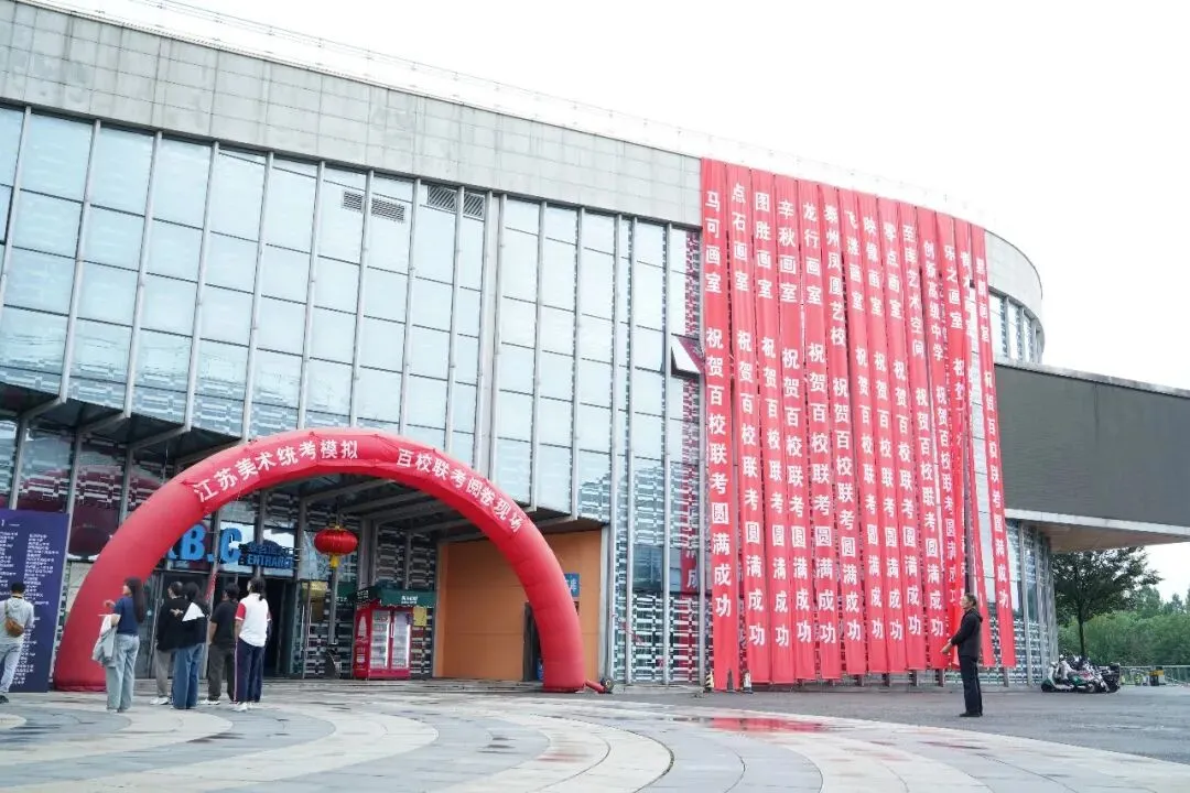 【高分卷】2027届百校联考丨第一次模拟考试高分卷一览-第4张图片-四季读书网