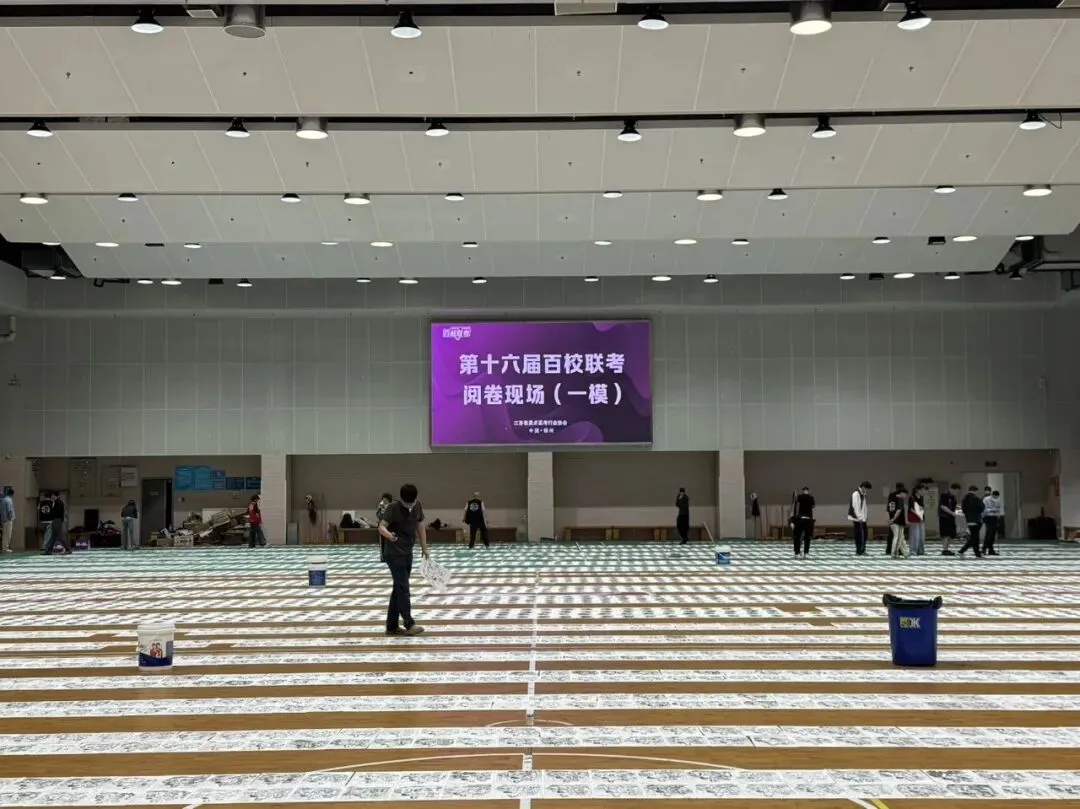 【高分卷】2027届百校联考丨第一次模拟考试高分卷一览-第15张图片-四季读书网