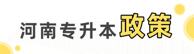 2026年成人高考【专升本语文】拿分利器!考点 + 技巧!收藏!-第1张图片-四季读书网