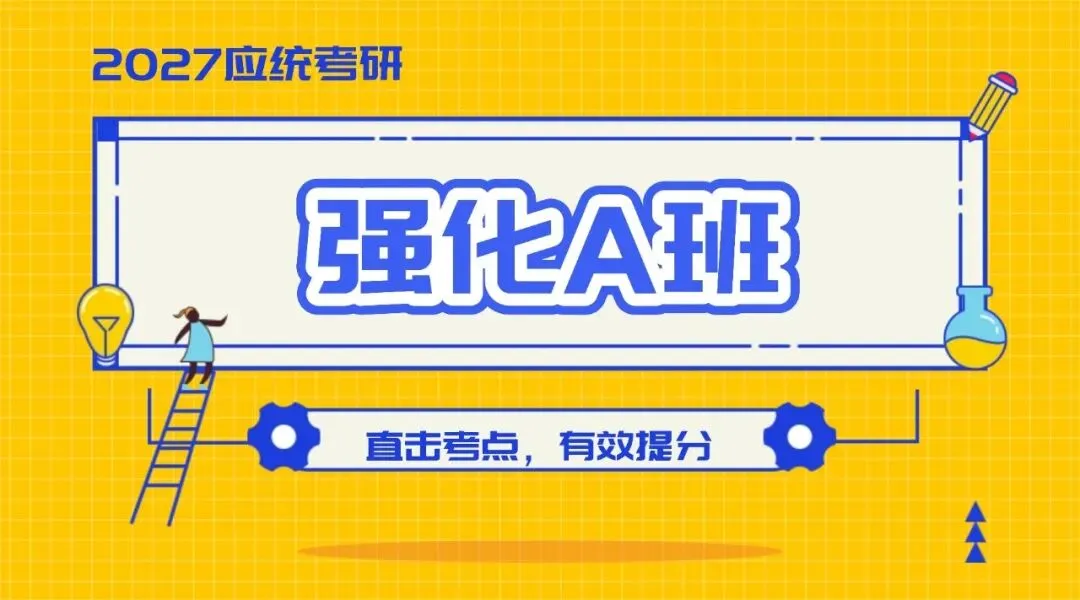 东北财经大学2026考研432统计学真题-第3张图片-四季读书网