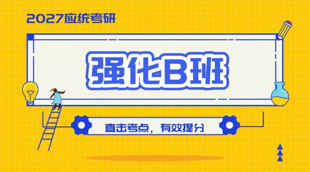 东北财经大学2026考研432统计学真题-第4张图片-四季读书网