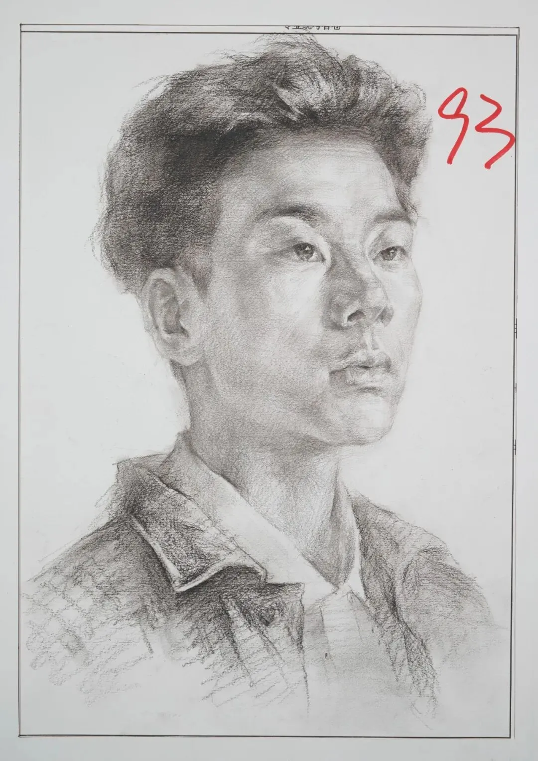 【高分卷】2027届百校联考丨第一次模拟考试高分卷一览-第35张图片-四季读书网
