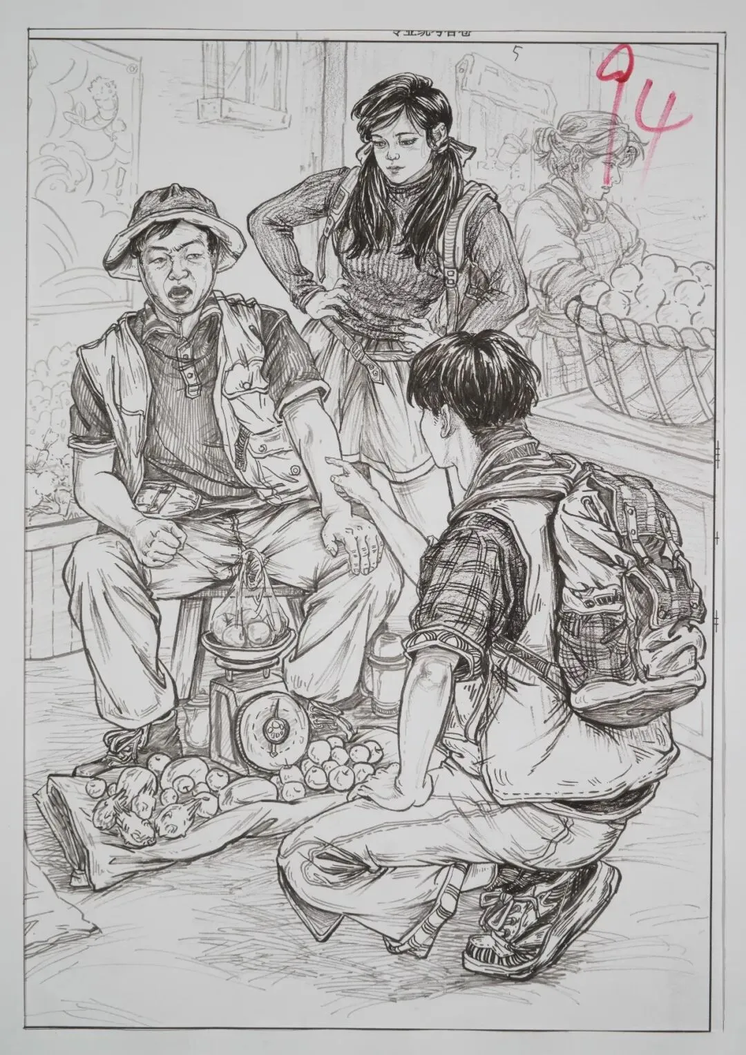 【高分卷】2027届百校联考丨第一次模拟考试高分卷一览-第68张图片-四季读书网