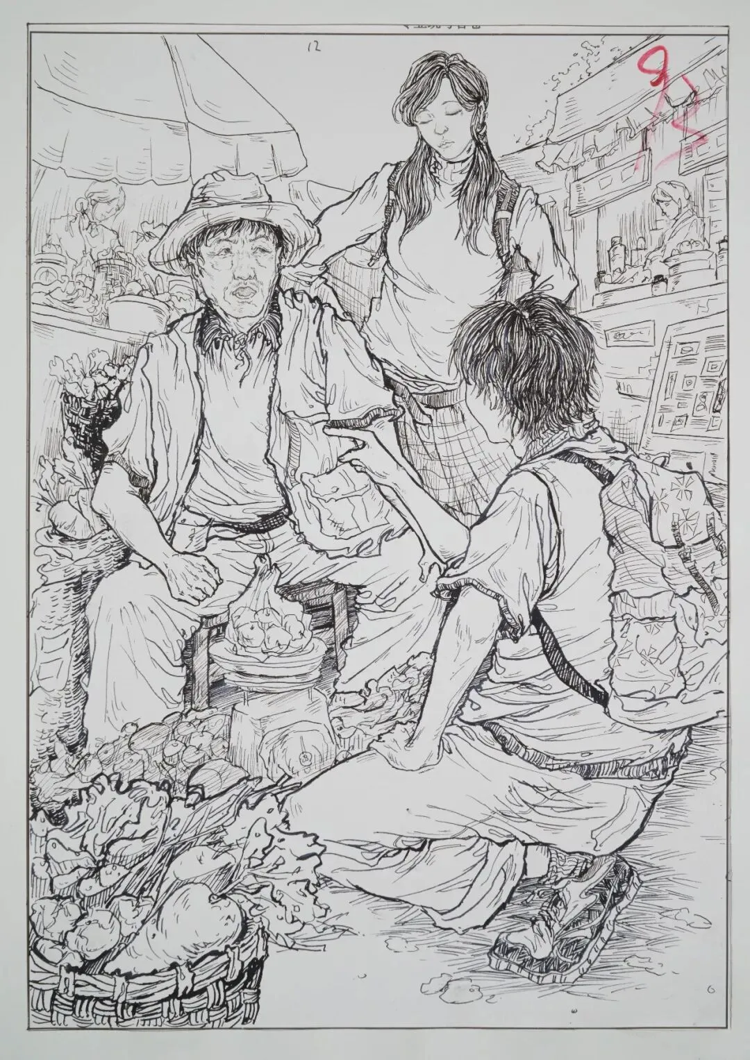 【高分卷】2027届百校联考丨第一次模拟考试高分卷一览-第75张图片-四季读书网
