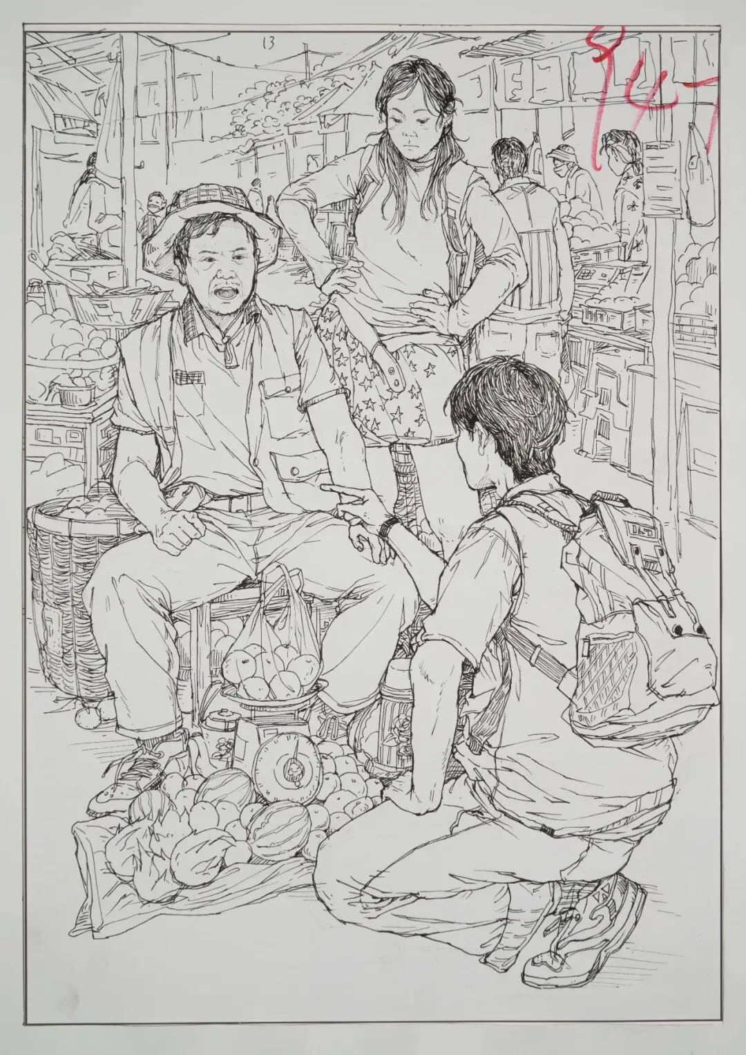 【高分卷】2027届百校联考丨第一次模拟考试高分卷一览-第76张图片-四季读书网