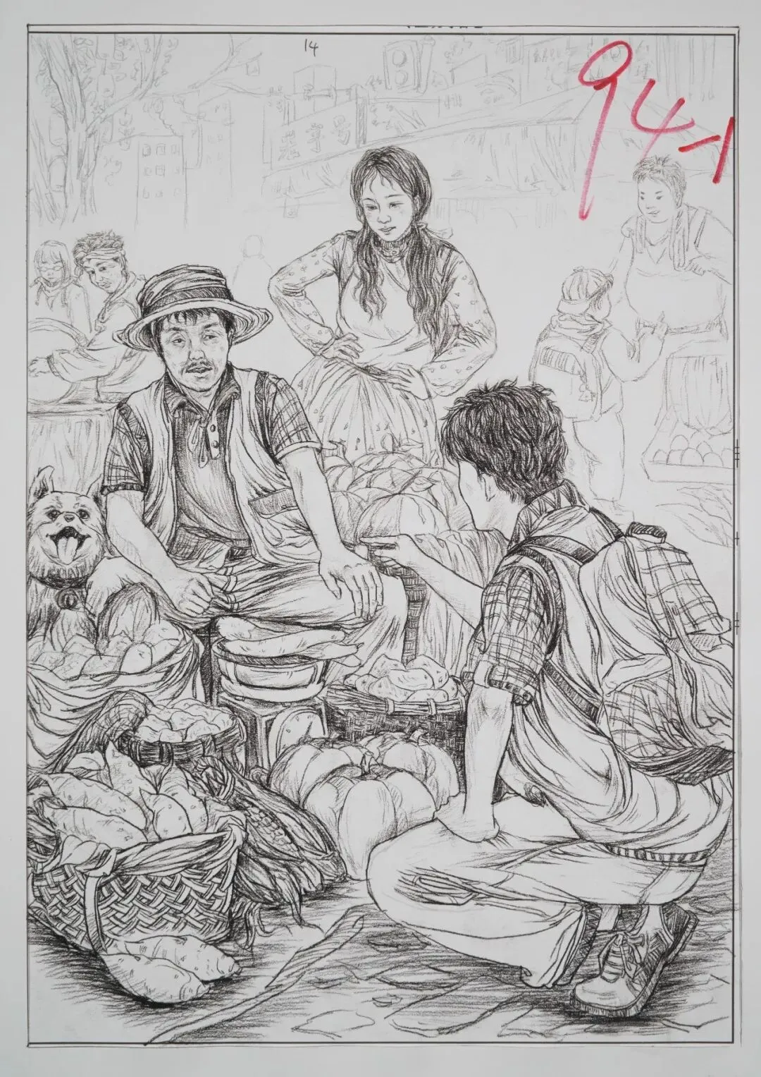 【高分卷】2027届百校联考丨第一次模拟考试高分卷一览-第77张图片-四季读书网