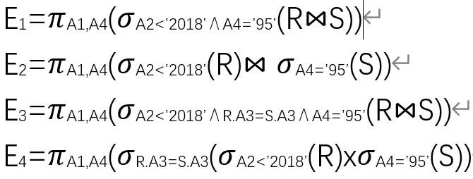 软考·真题 | 每日一练(215)--5道架构设计师单选题-第27张图片-四季读书网