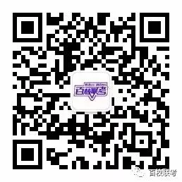 【高分卷】2027届百校联考丨第一次模拟考试高分卷一览-第83张图片-四季读书网