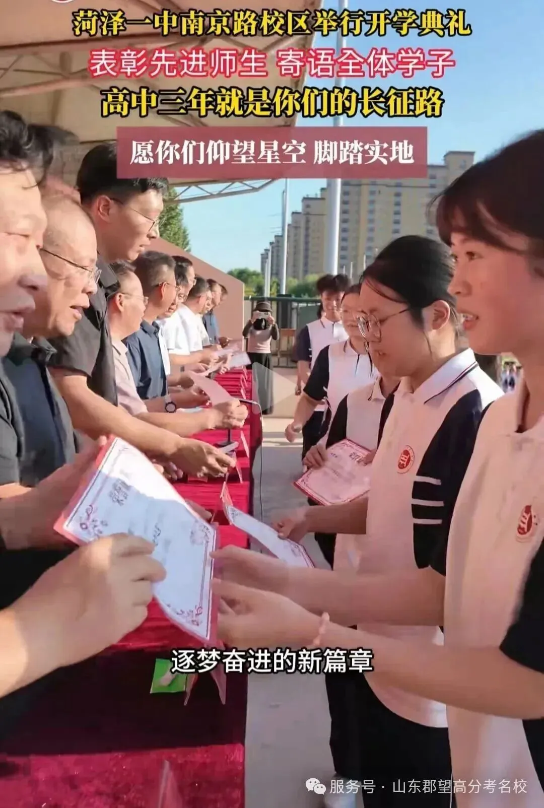 官宣!2900多所高校将重新分为三类!高考选大学的逻辑变了-第6张图片-四季读书网 官宣!2900多所高校将重新分为三类!高考选大学的逻辑变了-第6张图片-四季读书网
