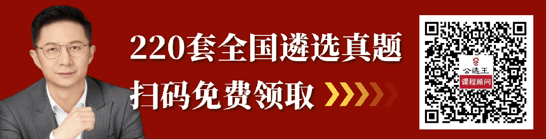 2025年9月27日河北省市直遴选面试真题!(上午场)-第1张图片-四季读书网