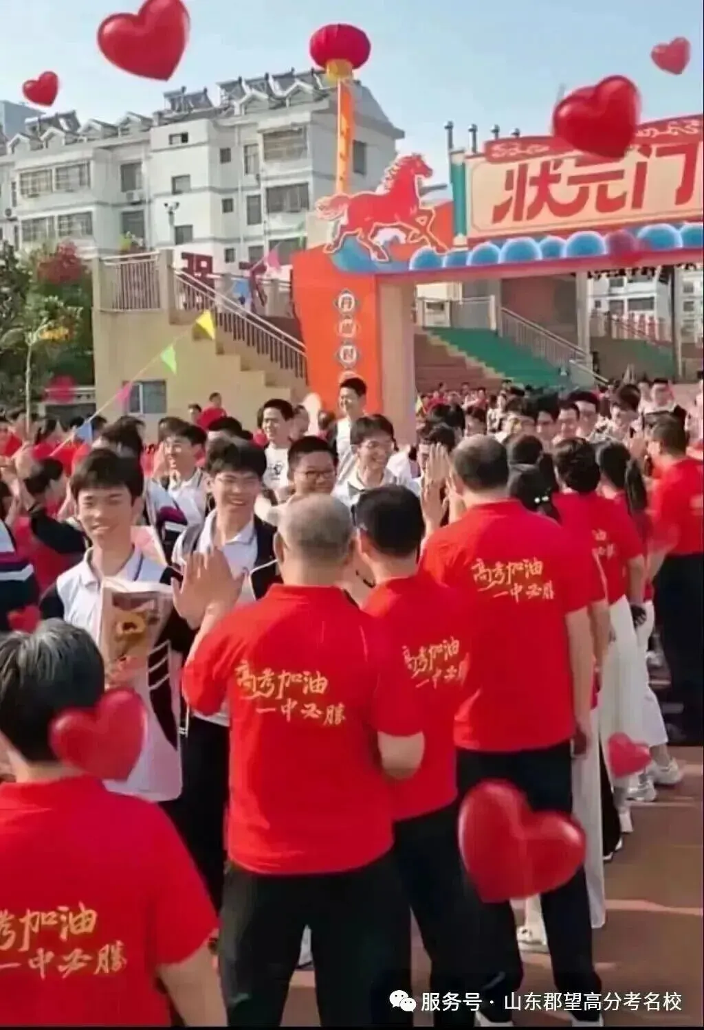 官宣!2900多所高校将重新分为三类!高考选大学的逻辑变了-第7张图片-四季读书网 官宣!2900多所高校将重新分为三类!高考选大学的逻辑变了-第7张图片-四季读书网